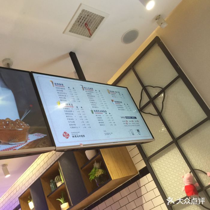 茶百道(太古里店)--价目表-菜单图片-成都美食-大众