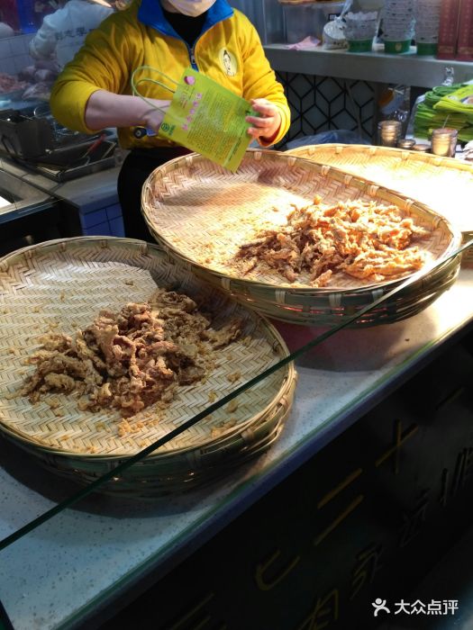 刘志学酥肉图片