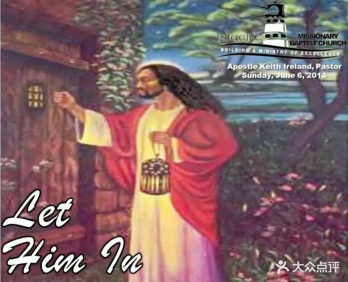 israelite missionary baptist church图片 - 第0张