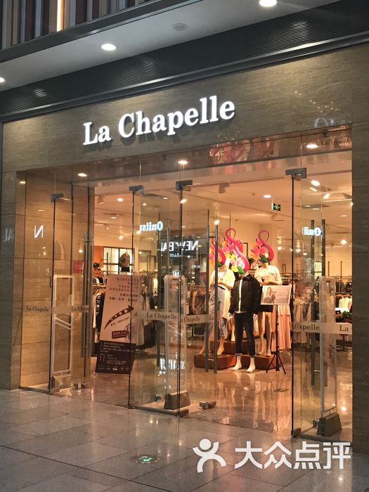 la chapelle(大兴荟聚一店)图片 - 第22张