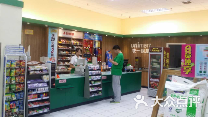 统一银座(新世界北店)图片 - 第3张