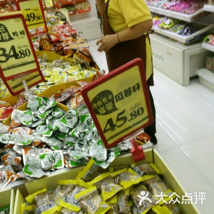 香港零食多