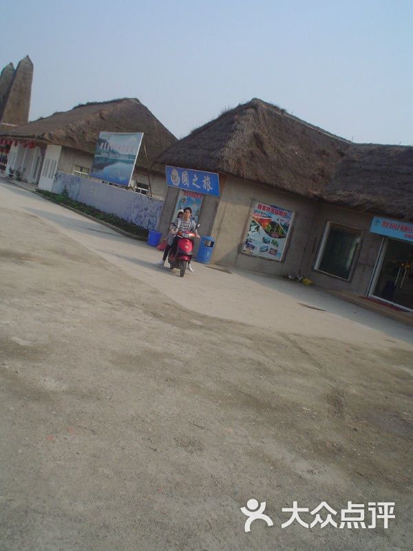 康琦赛欢乐世界-图片-湛江周边游-大众点评网