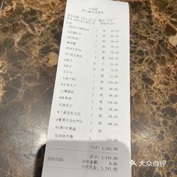 丰泽园饭店(亚运村店)