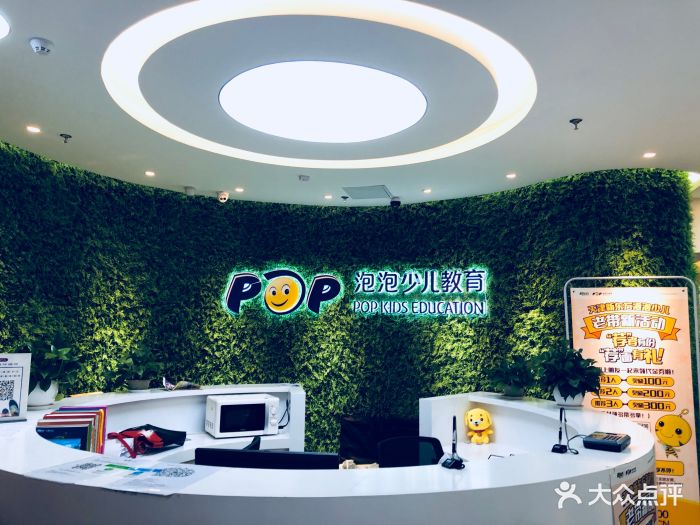 新东方(中山路校区)图片 - 第8张