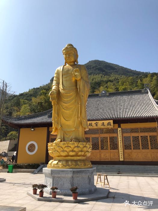 宁波财神山风景区-图片-宁海周边游-大众点评网