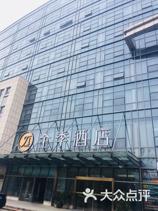 全季酒店(南京火车站店)图片 第1张