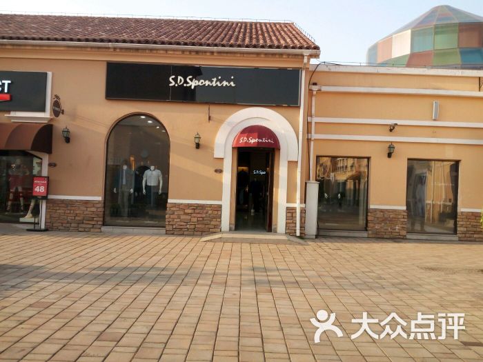 s.d.spontini萨巴蒂尼(斯普瑞斯奥特莱斯店)图片 第3张