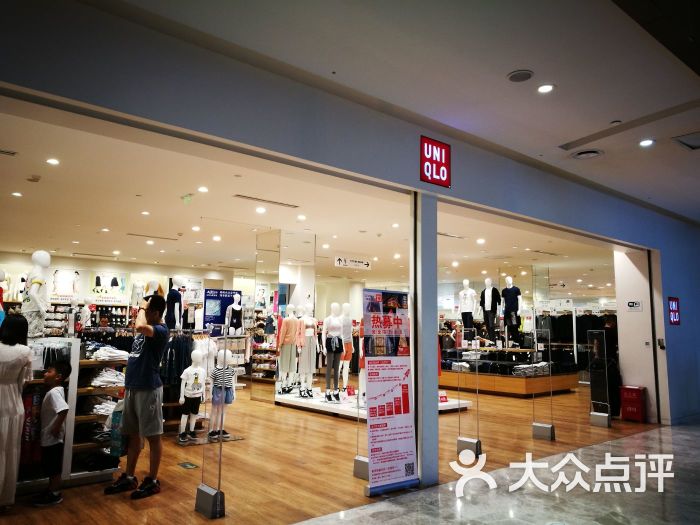 乐松购物广场-优衣库图片-哈尔滨购物-大众点评网