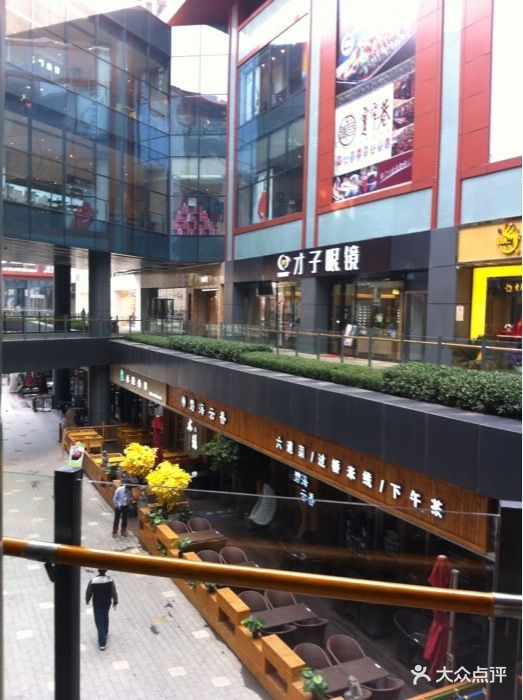 龙湖西安大兴星悦荟龙湖星悦荟(大兴店)图片 - 第111张