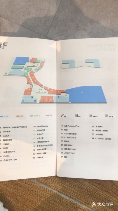 大族广场mall&more图片 - 第769张