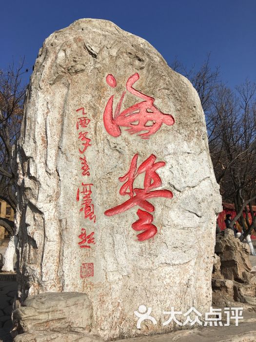 童牛岭风景区图片 - 第13张