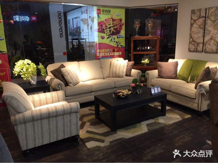 红星美凯龙(东丽店)