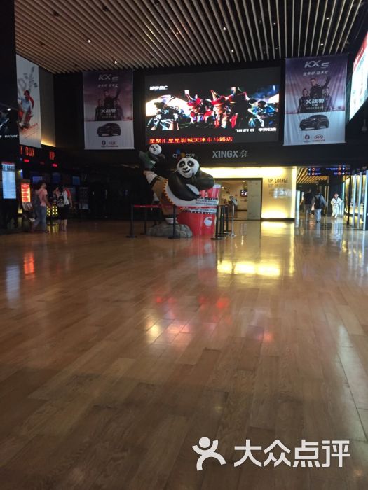 CGV星星影城(东马路店)-图片-天津电影-大众点