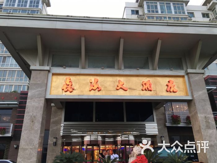鑫海大酒店(安宁店)图片 - 第22张