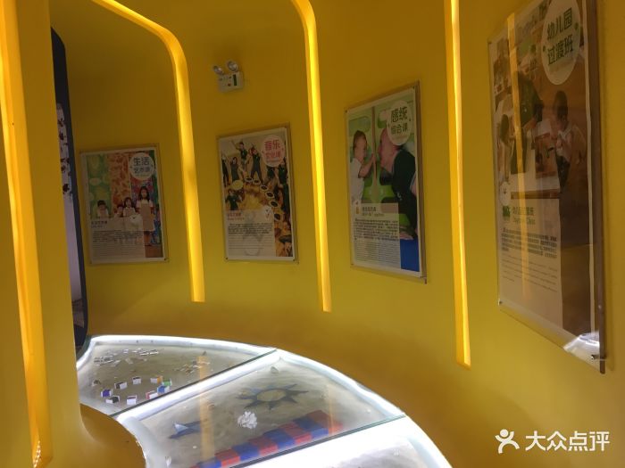 乐融儿童之家(学院派早教西红门校区)图片