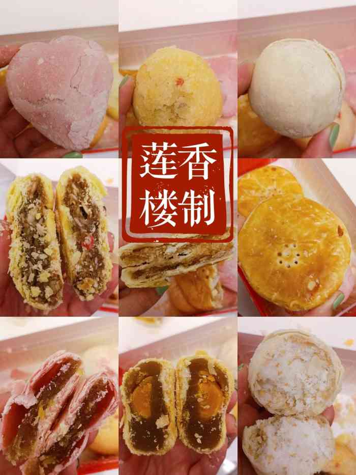 莲香楼(第十甫店)-"点心会比陶陶居的贵一点 但是它的