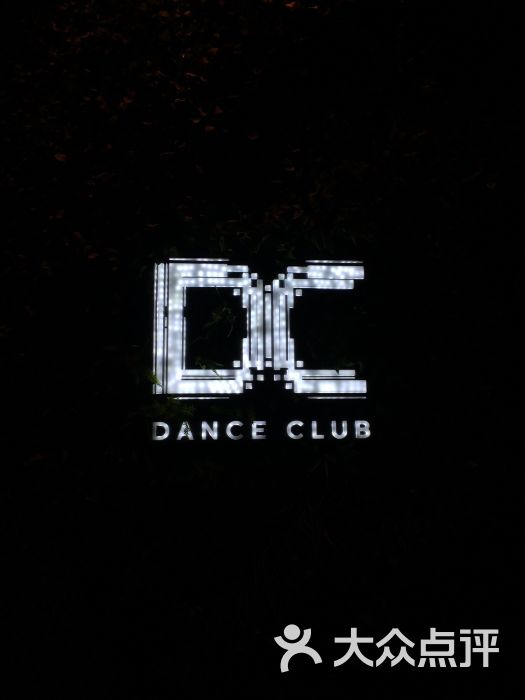 danceclub图片 第1张