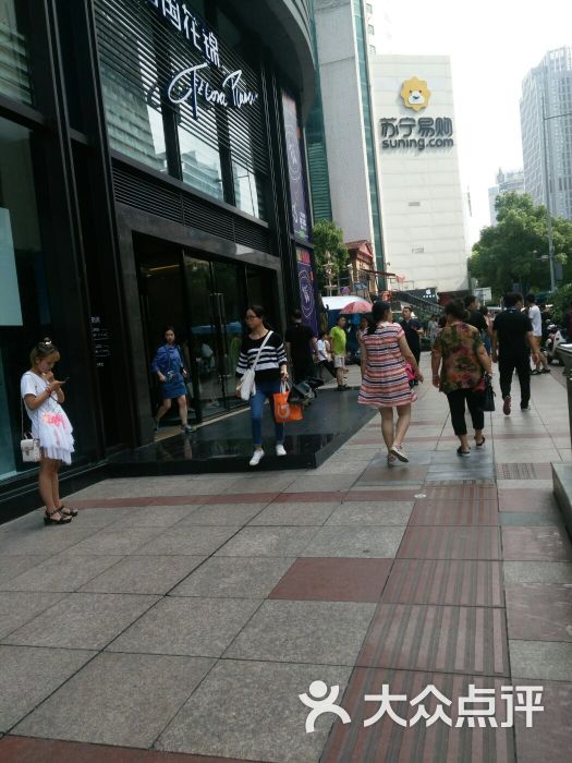 南国花锦购物中心