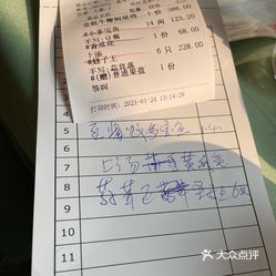 肥福排档北京总店