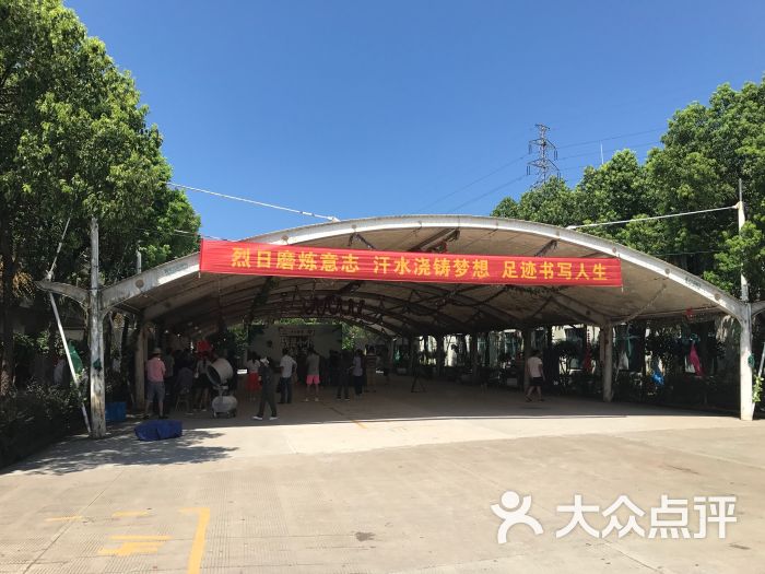 宁波市青少年绿色学校图片 - 第5张