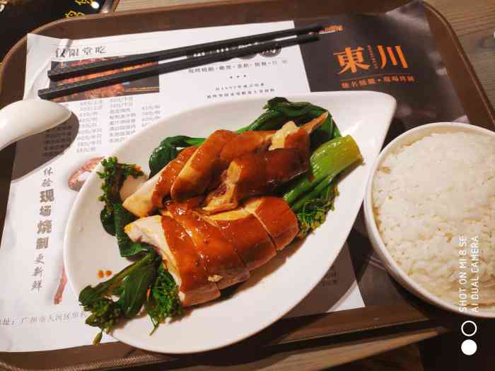 东川饭局(华利店"这一家餐厅位于珠江新城的华利路上,在公司.