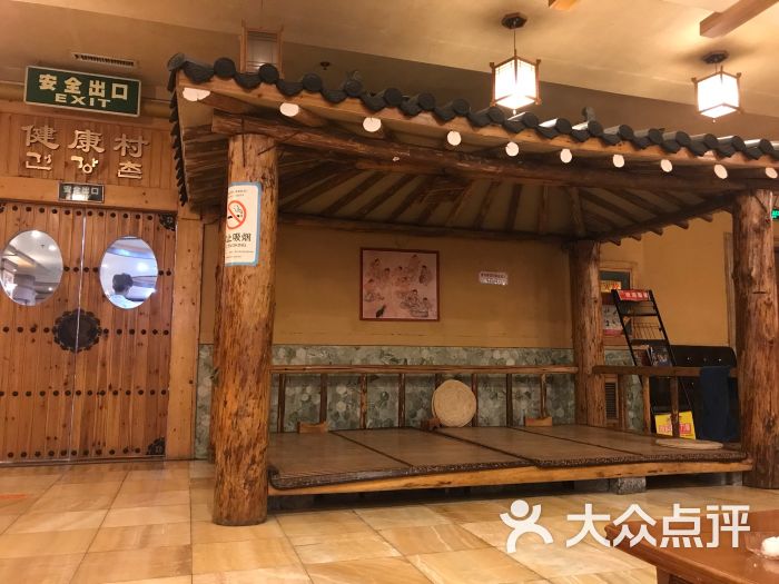 水晶宫桑拿城-图片-青岛休闲娱乐-大众点评网