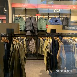 timberland添柏岚百联奥特莱斯店