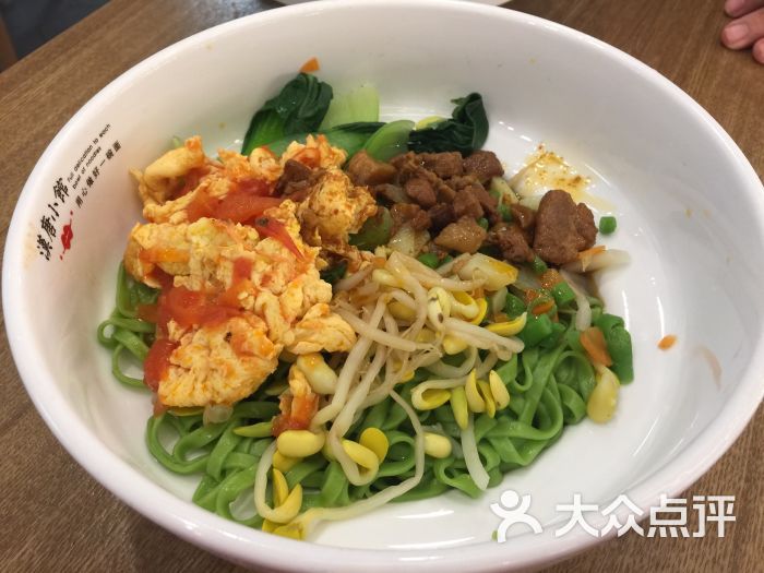 菠菜拌面