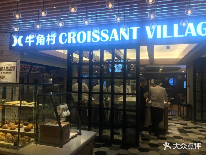 牛角村(银泰店)图片