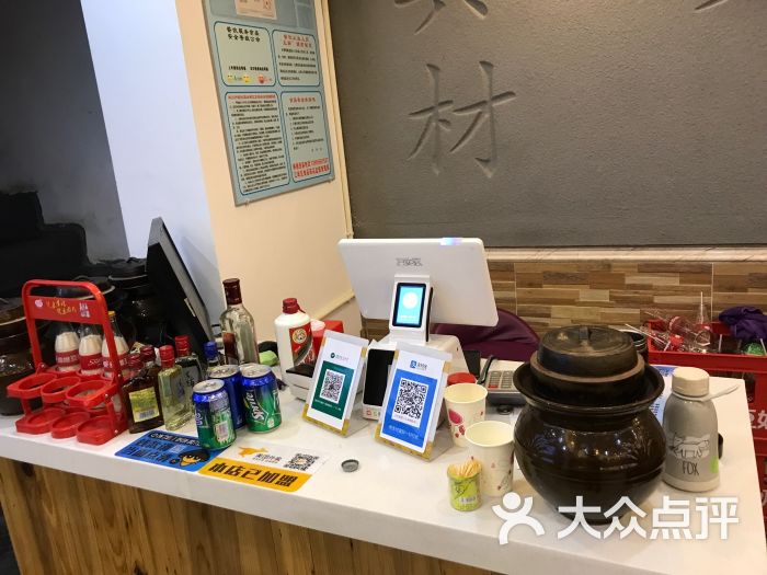 万州面馆(后湖南路店-收银台-环境-收银台图片-武汉美食-大众点评网