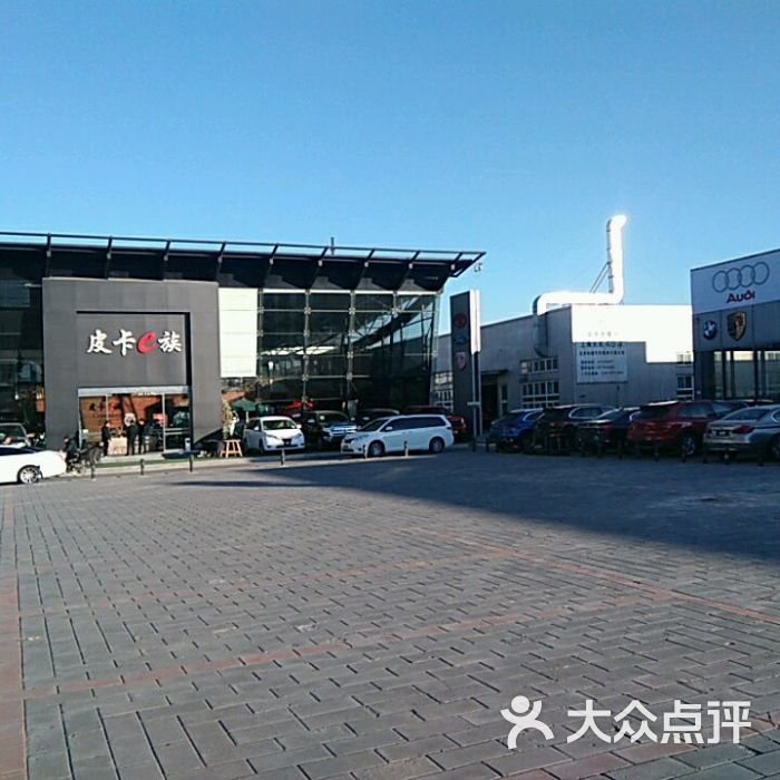 北辰亚运村汽车交易北市场宝马展厅图片 - 第1张