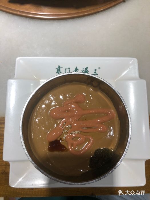 京门老爆三(马泉营店)图片 第303张