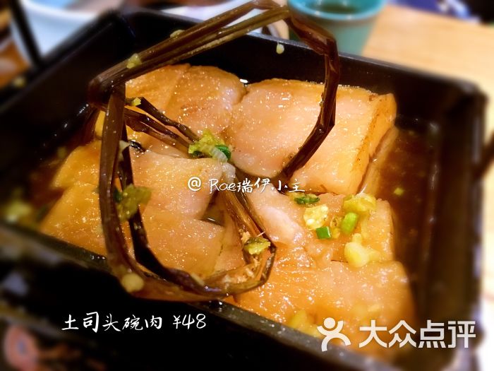 吃饭皇帝大(正大广场店)土司头碗肉图片 第18张