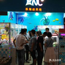 【乐淘新天地】电话,地址,价格,营业时间(图) -