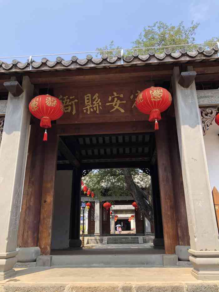定安古城-"定安县定城镇老城区的古代老县衙遗址建于.