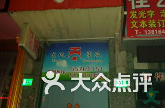 上海家政公司排名_家政服务公司(2)