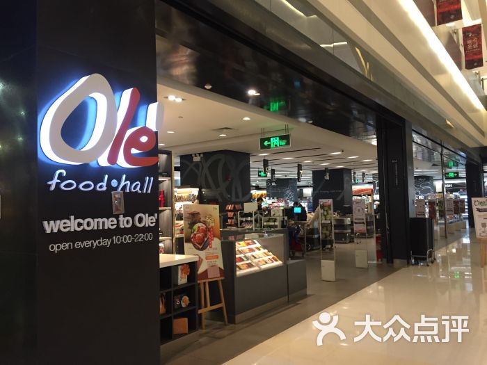 beanpole(恒隆广场店)图片 - 第4张