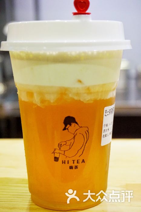 hitea嗨茶(银泰城店)芝士茉莉绿茶图片 - 第60张