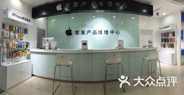 苏宁苹果手机维修中心-图片-青岛生活服务