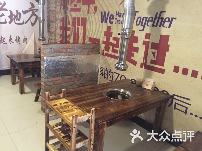 东北地炉烤肉(珠江路店)图片 第269张