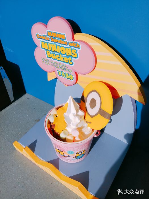 minions小黄人小吃摊小黄人冰淇淋图片 - 第3张