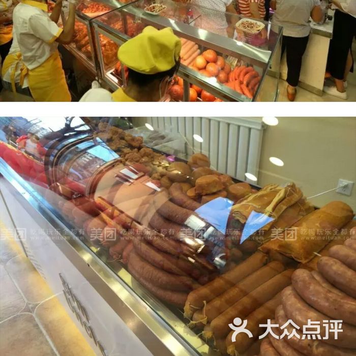 西姆大叔