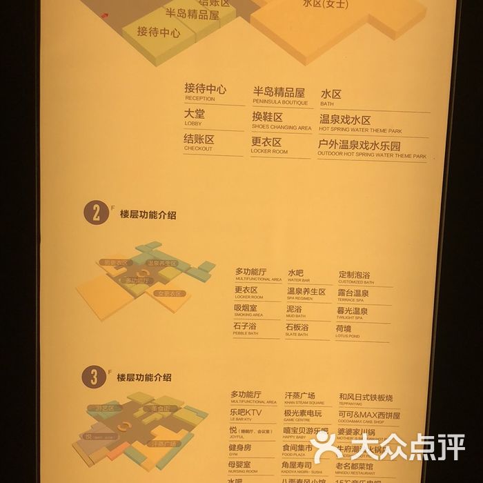 清河半岛温泉度假酒店