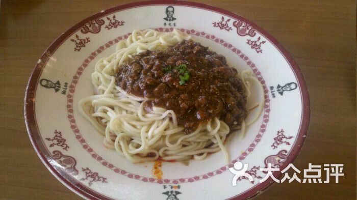 李先生加州牛肉面(火车站店)辣味炸酱面图片 第1张