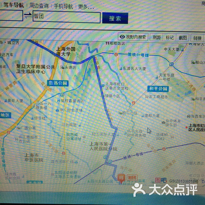 1933老场坊