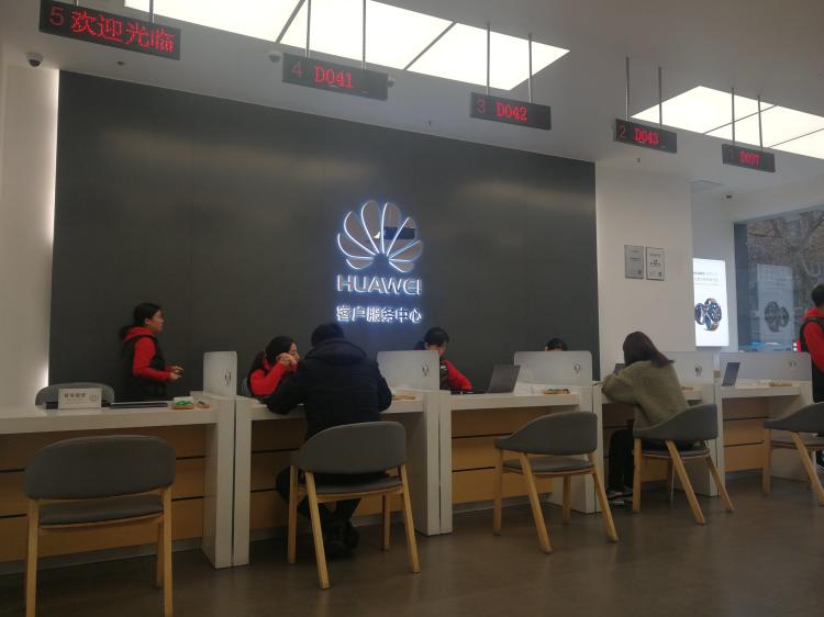 华为授权服务中心(莲花桥店)-"今天是华为体验日,我去