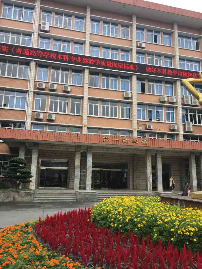 西南民族大学图书馆-"西南民族大学大学图书馆始建于