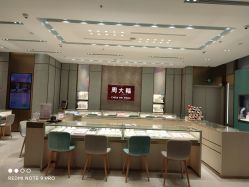 周大福荟馆jewelria(成都双庆路万象城珠宝店)