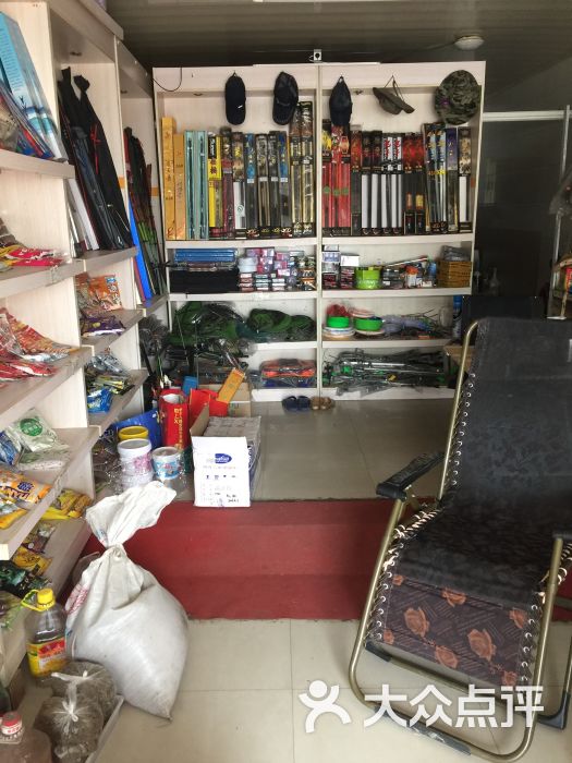 天天渔具店图片 第3张